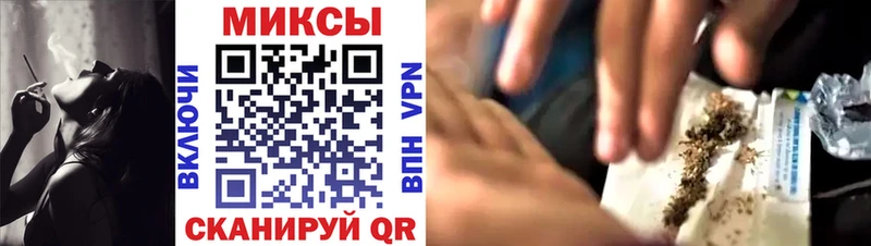 как найти   Горняк  БУТИРАТ вода 