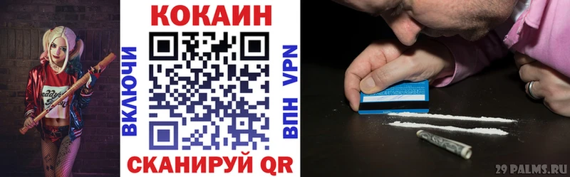 КОКАИН Колумбийский  Горняк 