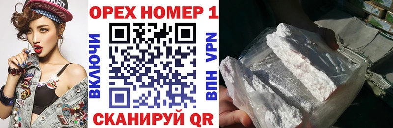 COCAIN FishScale Горняк