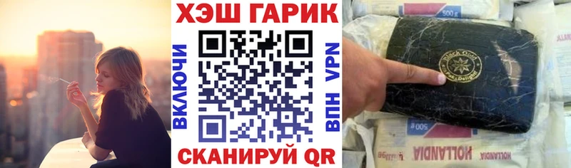 ГАШ 40% ТГК  Горняк 
