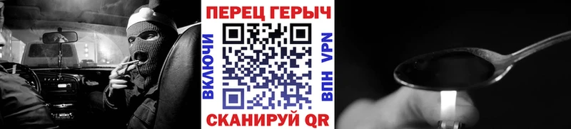 shop Telegram где купить наркоту Горняк Героин хмурый