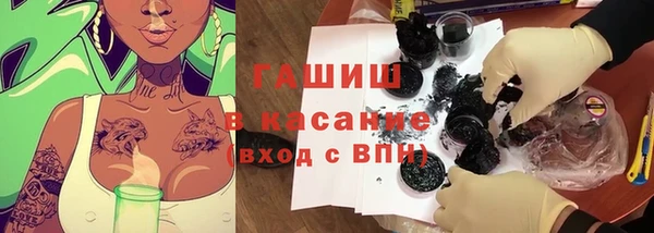 герыч Баксан