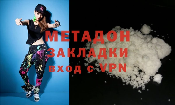 скорость mdpv Балахна