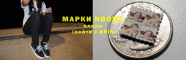 скорость mdpv Балахна