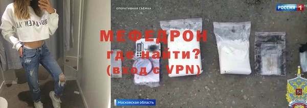 скорость mdpv Балахна