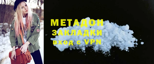 герыч Баксан
