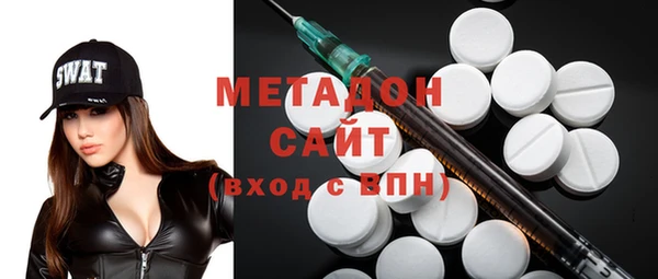 альфа пвп Балабаново