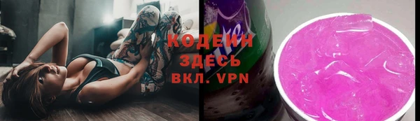 скорость mdpv Балахна