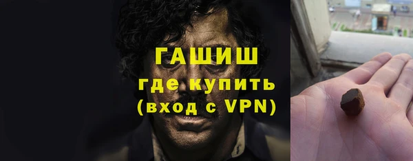 герыч Баксан