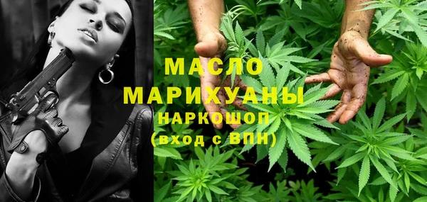 скорость mdpv Балахна