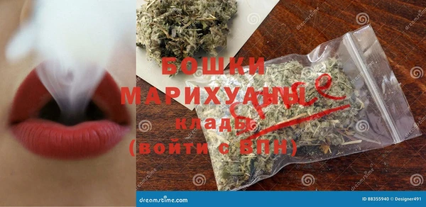 альфа пвп Балабаново