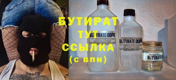 ПСИЛОЦИБИНОВЫЕ ГРИБЫ Наволоки