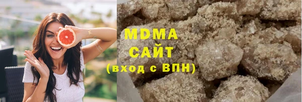 герыч Баксан