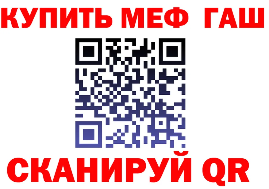 Метадон мёд зеркало мориарти MEGA Горняк