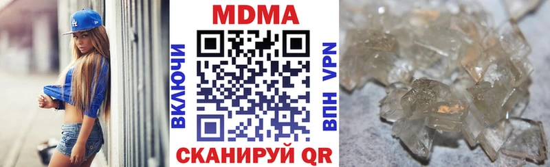 MDMA crystal  где найти   Горняк 