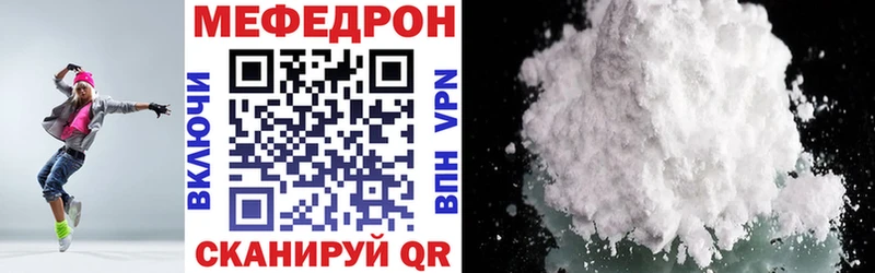 цена наркотик  Горняк  Меф мука 