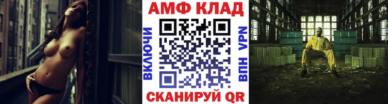 Метамфетамин мет  Горняк 