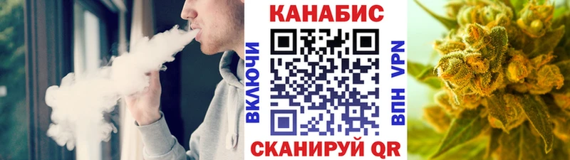 Марихуана OG Kush  дарк нет состав  Горняк  mega ТОР 